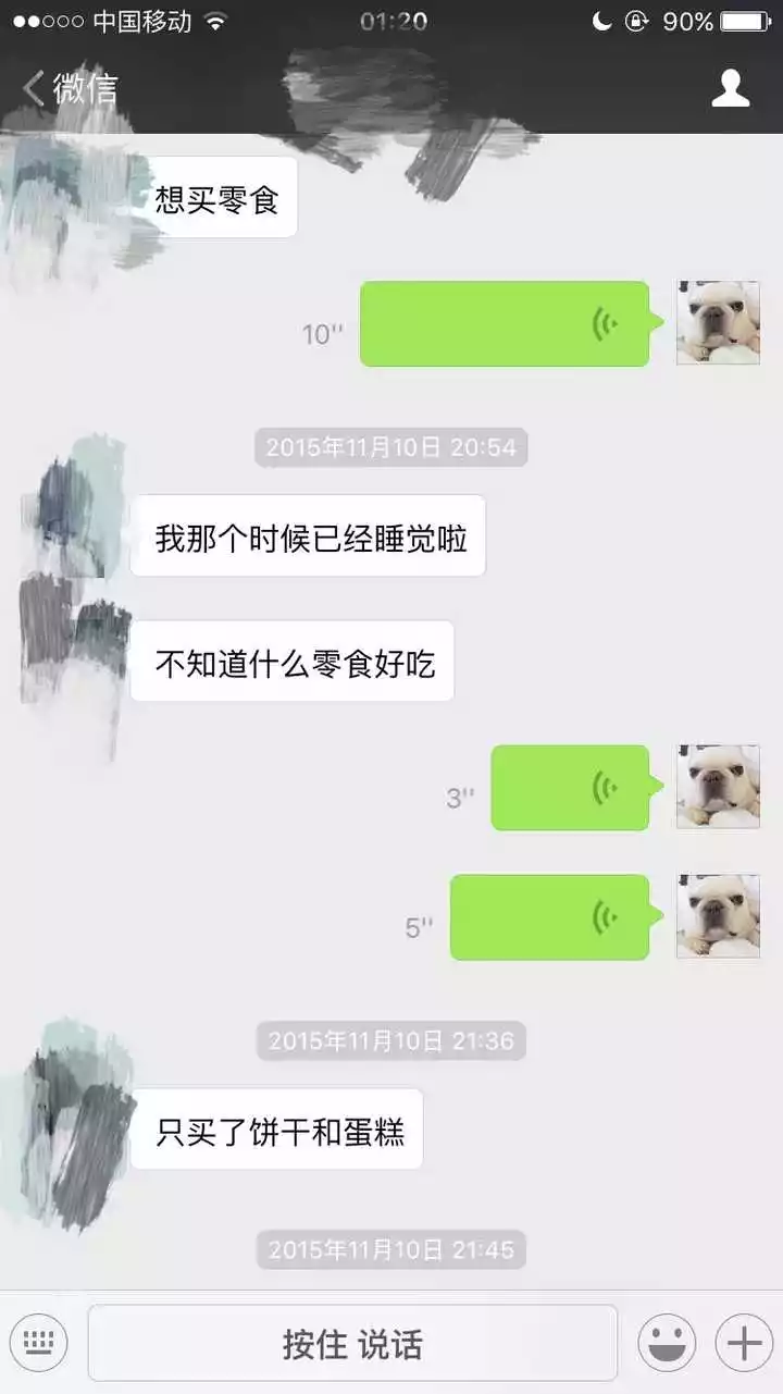 1、异性之间发红包正常吗:男女老发红包给对方正常吗?