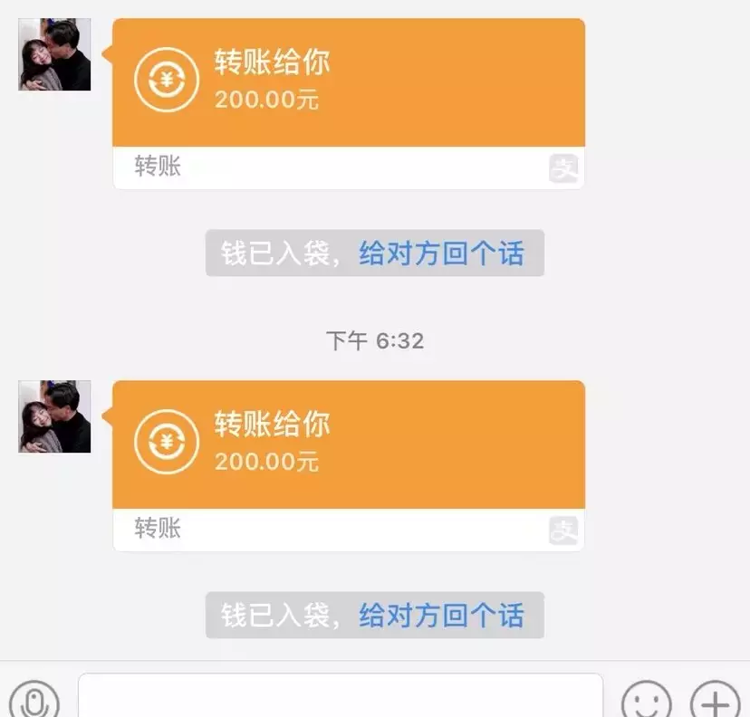 4、异性之间发红包正常吗:给异性朋友包红包可以吗？