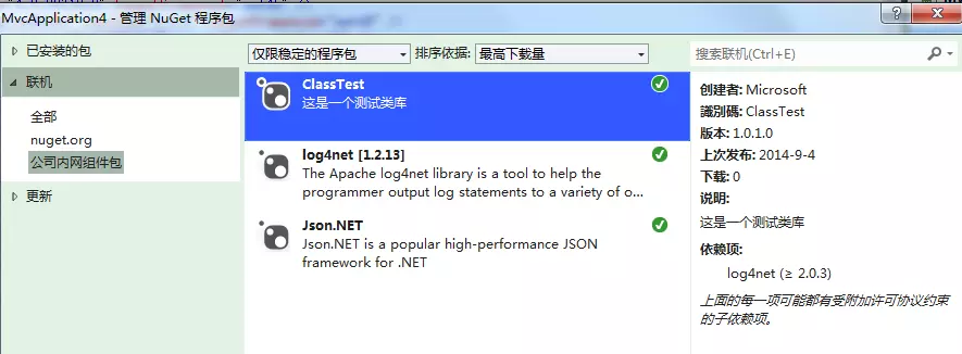 6、现在用WIN7系统里面的文档，右键点击另存时老是显示的是HTM格式的文件