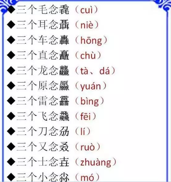 5、年带财运的艺名叠字:求好听艺名~是叠字的？