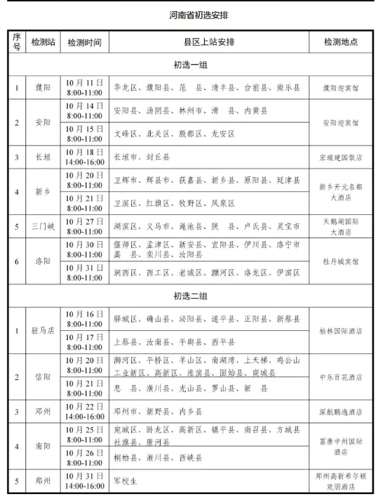 1、年几月份生男孩:男几月可以生男孩子