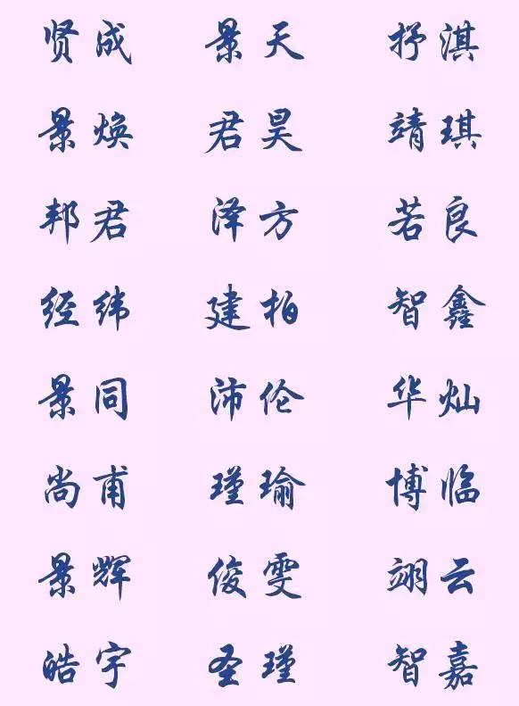 1、两个字吉祥顺利的网名:平安顺利的两个字网名是什么？