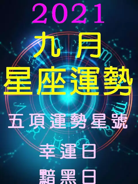 2、卜易居年运势:八字排盘求高人解释。年运势？