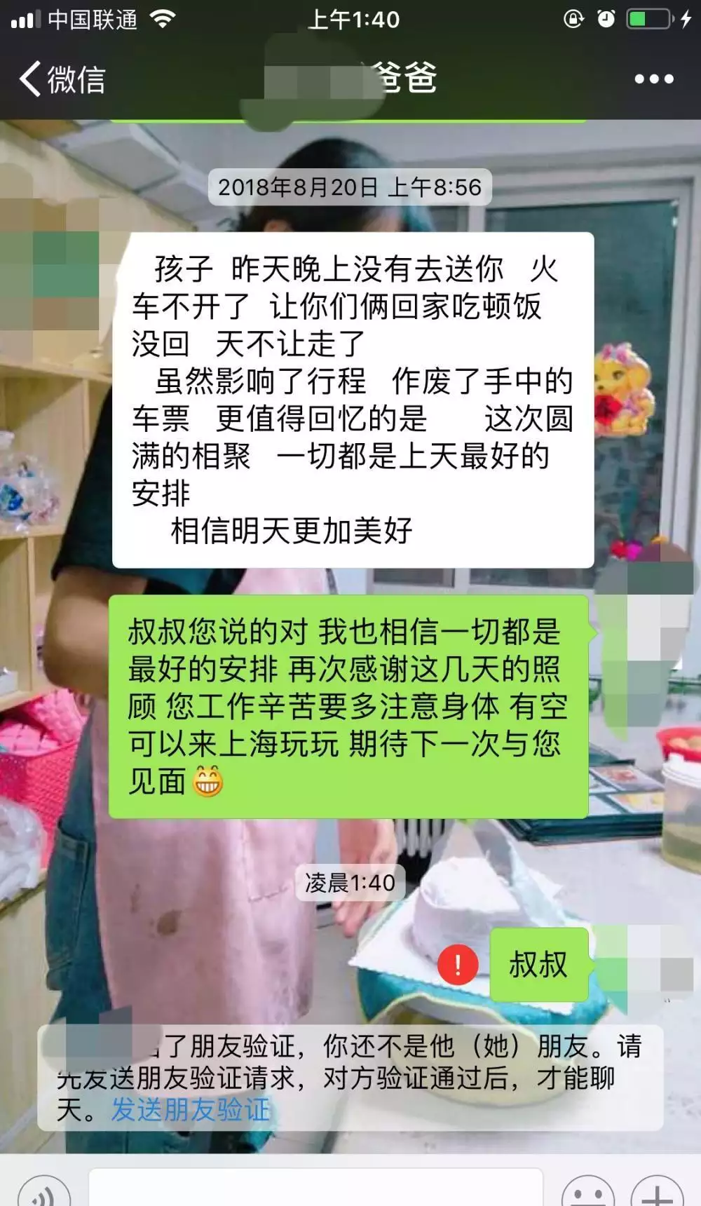 4、高情商男生送女朋友礼物说的话:送女朋友 礼物说什么浪漫的话让她高兴。