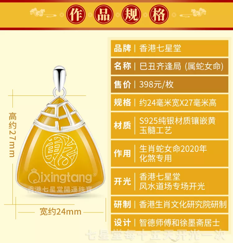 3、农历二月蛇女命运怎么样:年3月8日农历二月初一的蛇女今年的命运和婚姻如何?