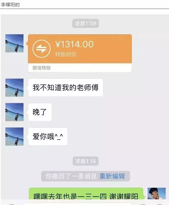 1、生日微信红包含义:爸爸生日发多少红包合适？