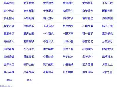 1、取一个开心快乐的微信网名:开心快乐的网名