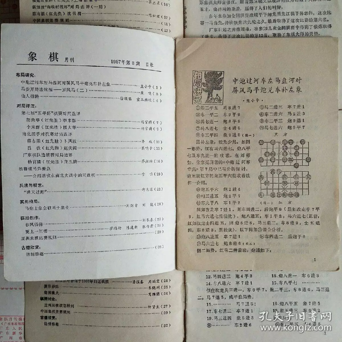 2、女年名字带有什么好:年出生的女孩改什么名字好