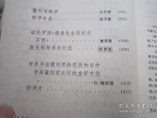 6、女年名字带有什么好:年属兔女，名字带什么字有好运？