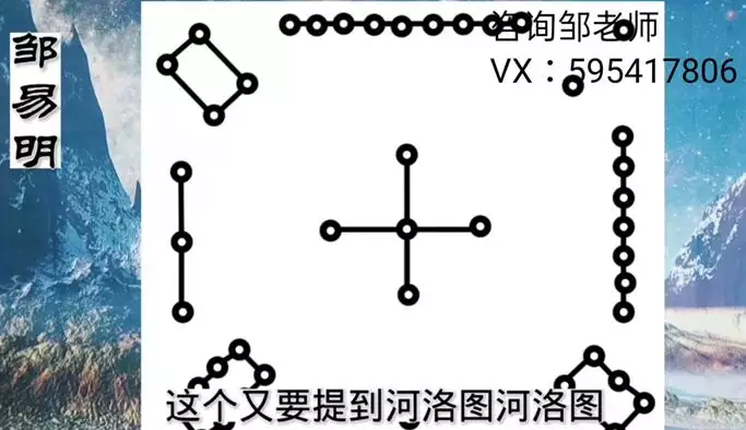 4、风水说:风水蔡伯励，就收了李嘉诚万，到底说了些什么呢？