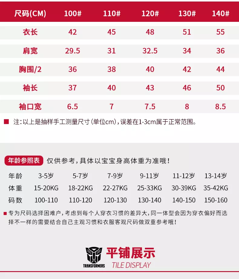 3、27多大年龄属什么:今年27实岁属什么的