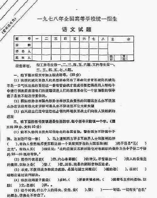 2、78年出生的今年多大:78年出生的年多大？