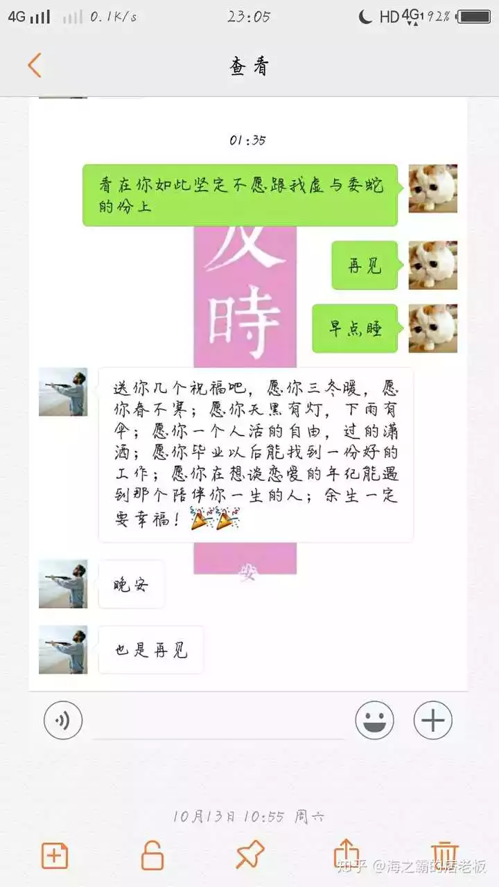 3、异性朋友过生日发多少红包:异性过生日发多少红包？