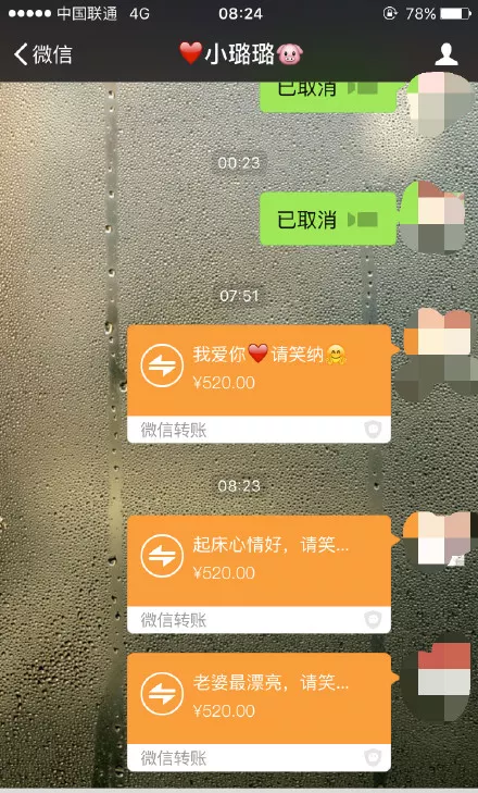 4、女朋友发红包怎么回:男朋友发一个红包给你，你怎么回他红包