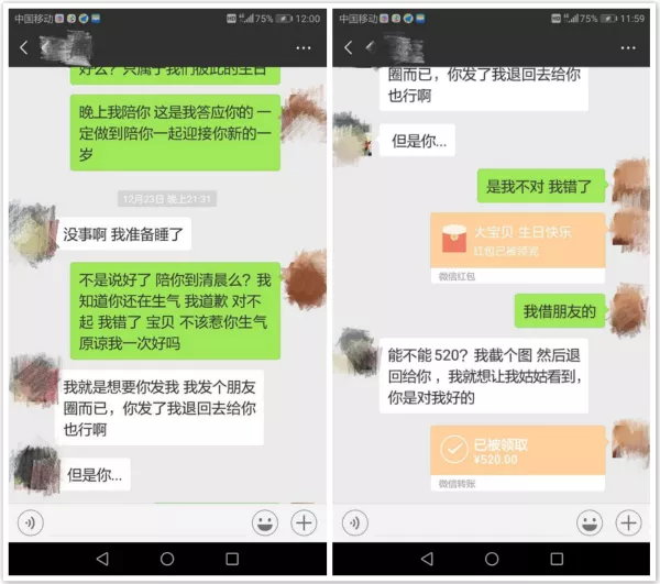 7、女朋友发红包怎么回:女朋友给我发了一个大红包。我该怎么回她话。求高手