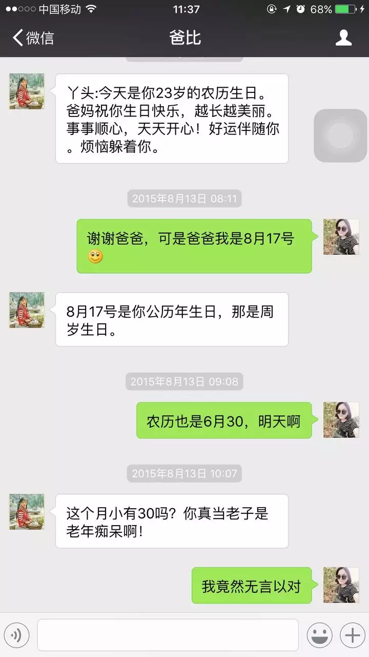 1、闺女过生日发多少钱红包:我女儿过生日,想发个红包,发多少为好？