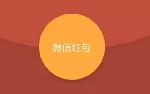 2、七夕收到老公的红包怎么感谢:七夕收到老公红包,怎麼表达方式