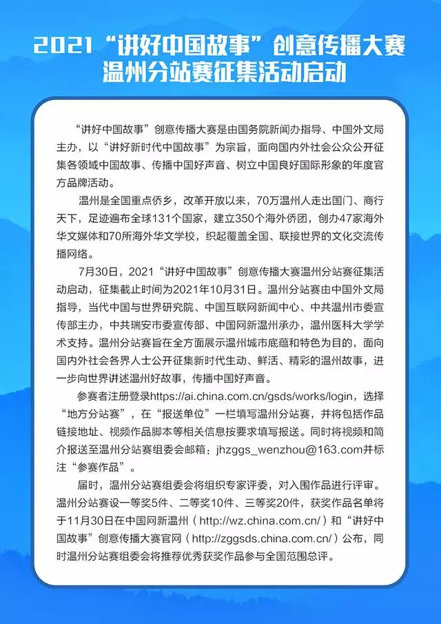 3、年国内新闻50条简短:求15条新闻，各条不超过20字