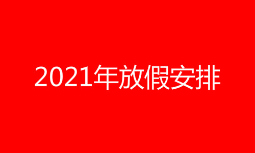 2、年国内新闻50条简短:年国外新闻摘抄30条简短？