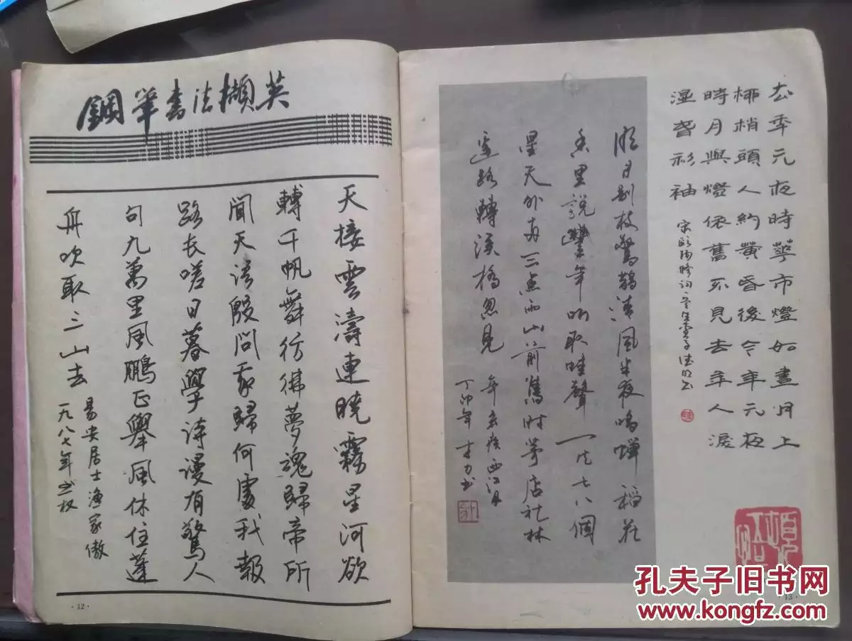 2、87年取什么名字好:本人87年出生，属兔，属于火命，请问要改什么名字好！