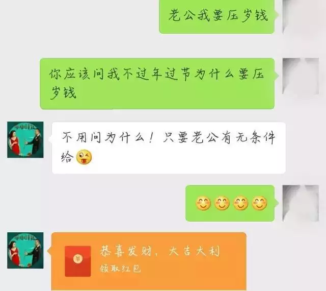 2、男红包女生怎么回复:男了红包,女生说不兴这些哦。男生应该怎么回复？