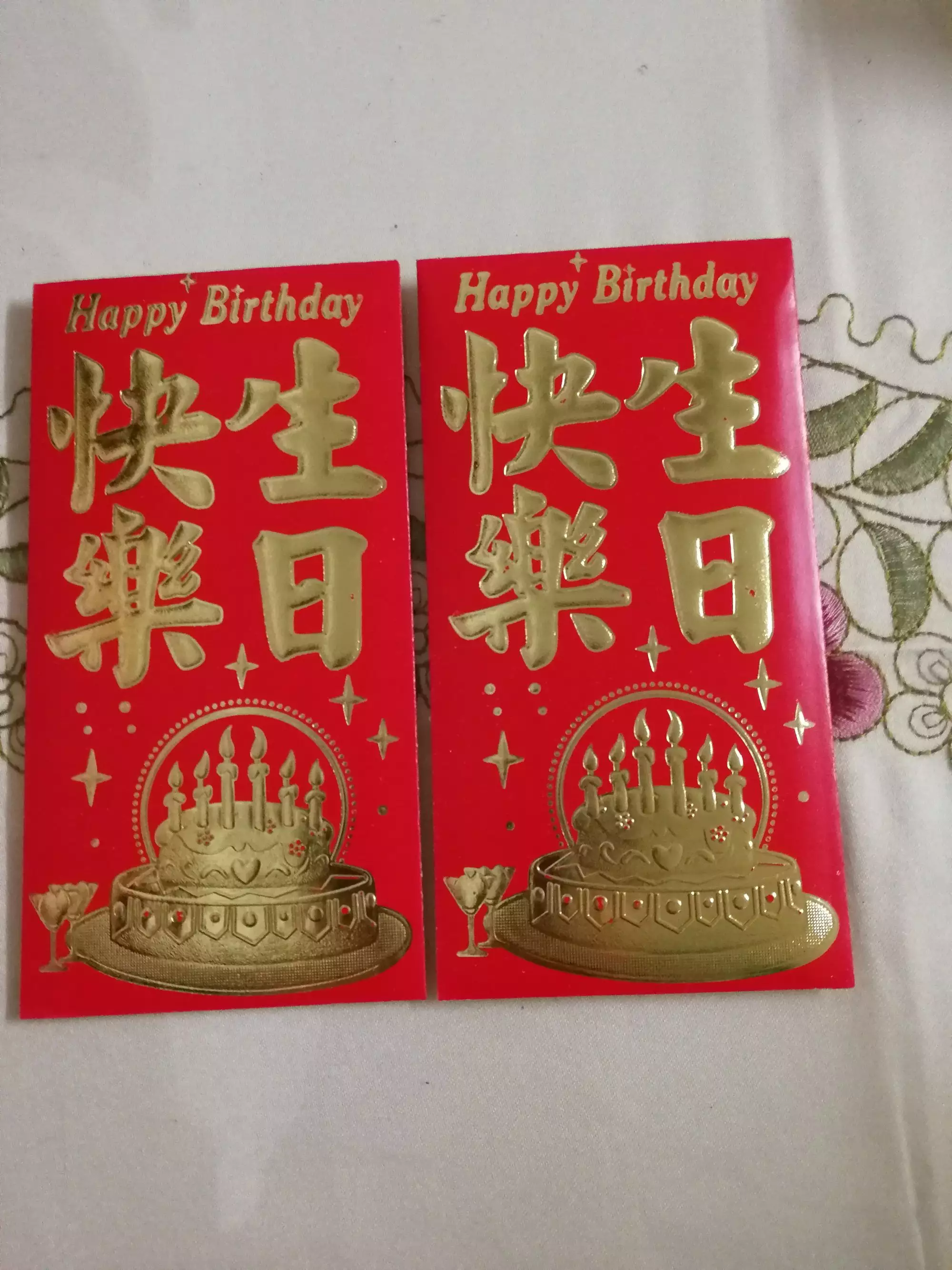 4、给儿子生日红包多少钱合适:儿子生日红包发多少吉利