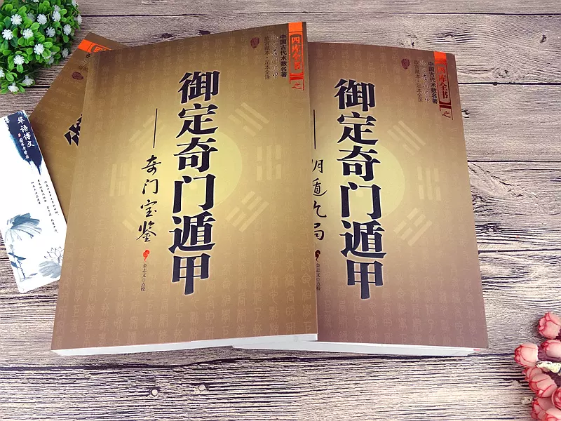 3、里面讲婚姻是天注定的:用周易里来讲，婚姻是注定的吗?会八字算命的，来讲讲?