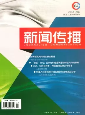 8、年国内时事50字:或国内重大时事新闻，写出感想