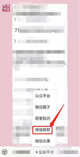 4、70后的网名微信网名女:70后女人适合叫什么网名？