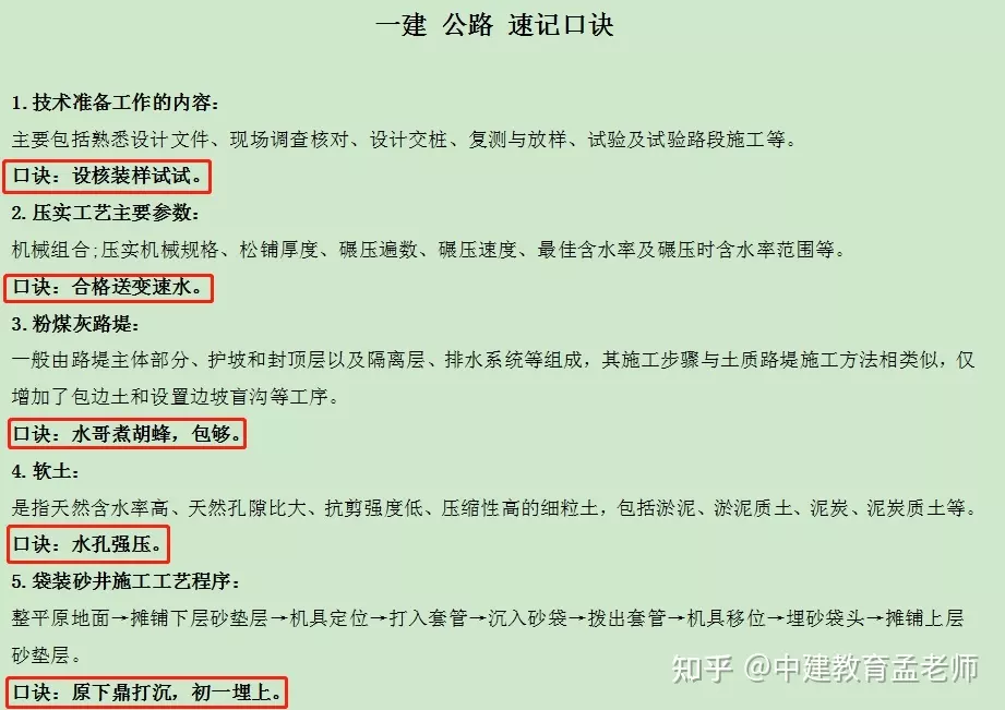 2、斗牛生死门8个口诀:推筒子技巧口诀多少