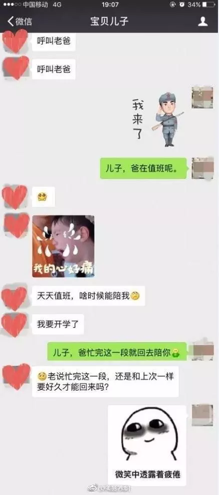 1、女儿生日我叫发个红包给女儿他问我什么意思 该如何回答他呢？