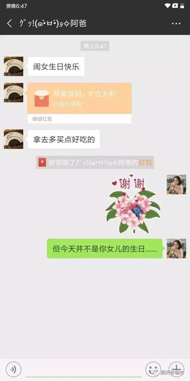 5、女儿生日发红包发多少比较有意义:女儿5月19日生日发多少钱的红包才有意义