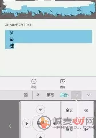 1、昵称号:微信名字微信昵称