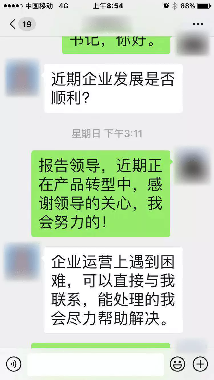 6、如果对方开启了延迟转账:对方开启了延迟到账，那么24小时以后我能不能收到钱