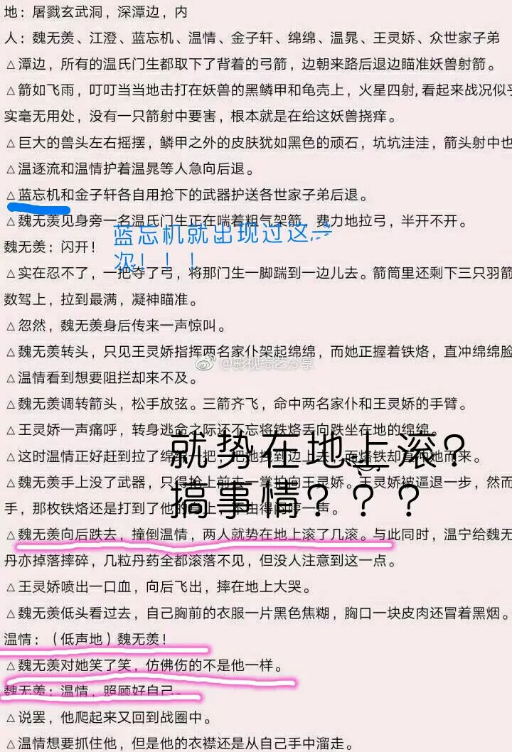 5、情侣角色扮演剧本台词:求“假装情侣”的剧本对话。不要。只要那趣味的对话。