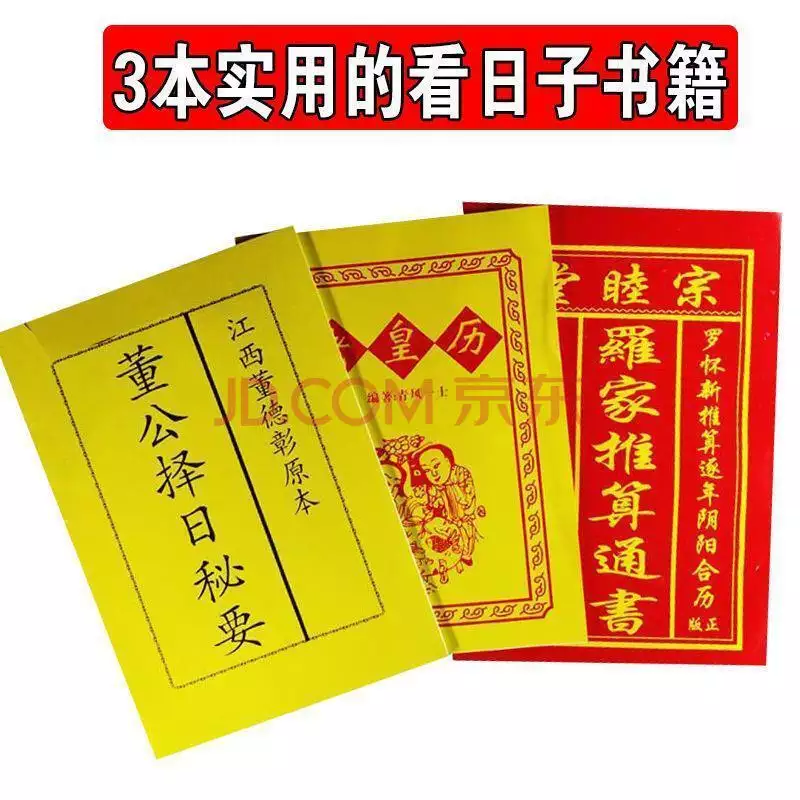 3、牛年宝出生吉日:牛宝宝出生吉时吉日?闰五月出生好吗?