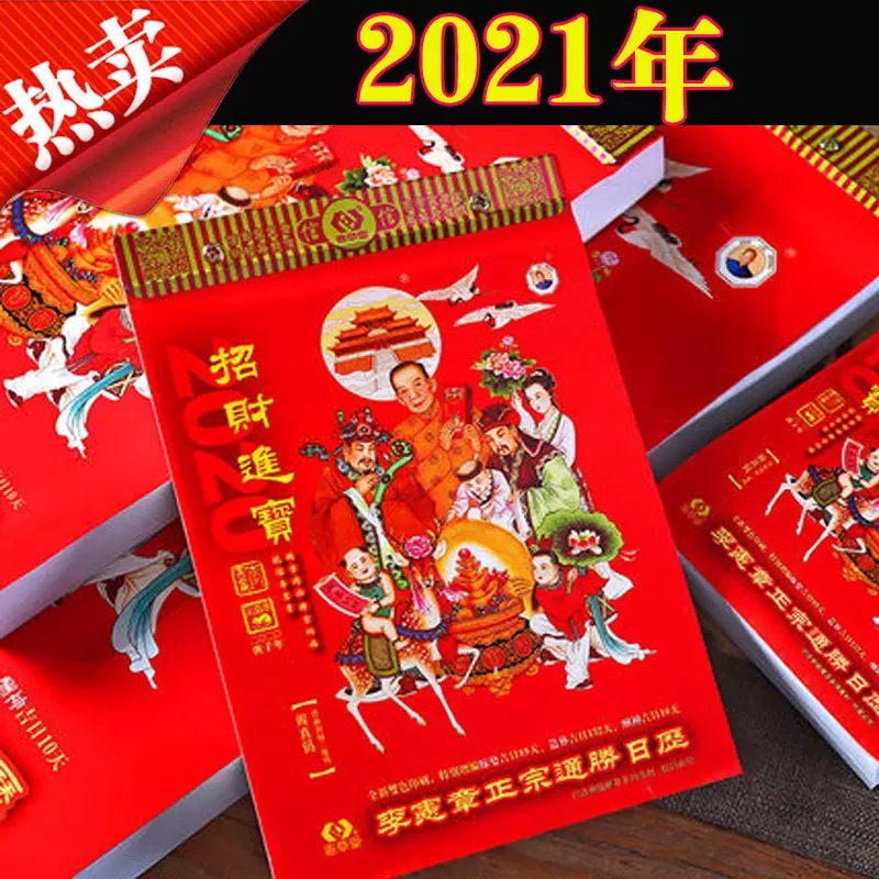 5、牛年宝出生吉日:牛年什么时候出生的孩子