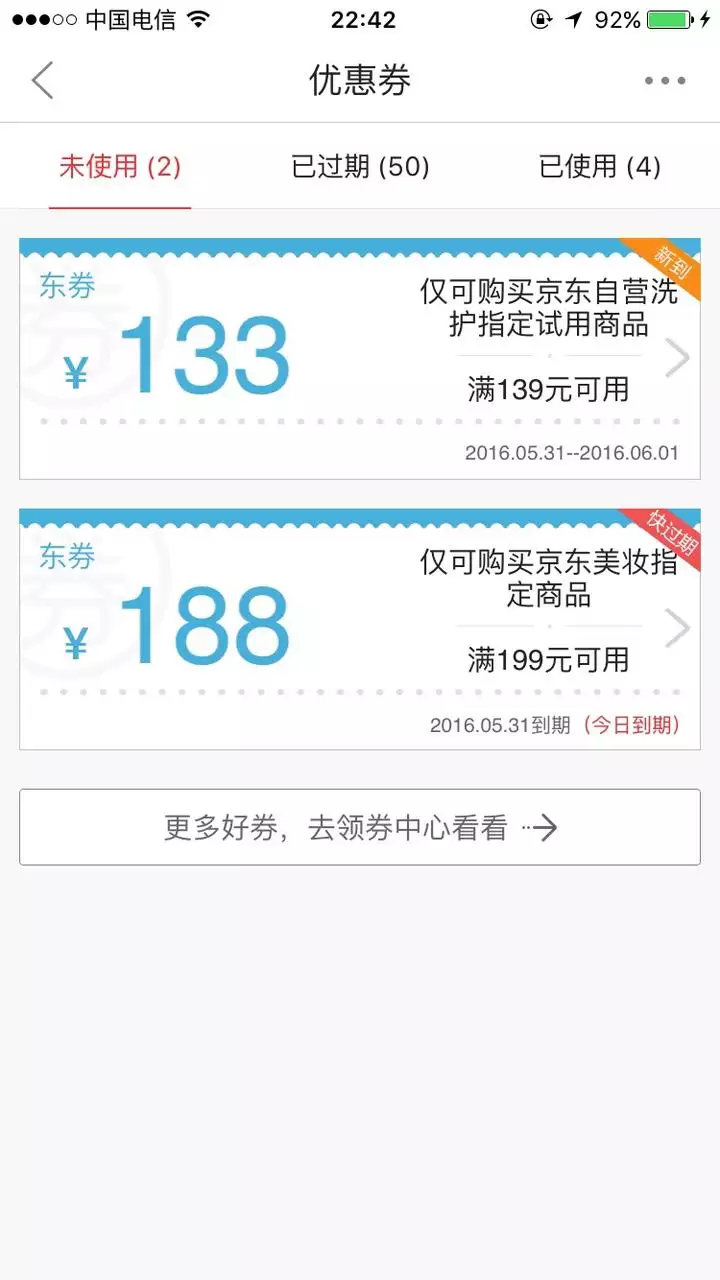 1、我朋友过生日，想给他在微信上发红包，关系比较铁，发多少合适？