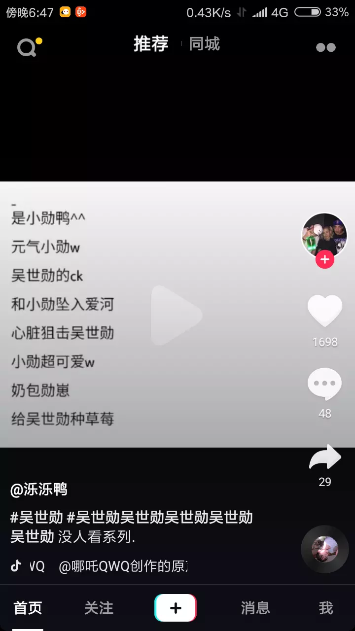 3、带来好运的抖音名字:带来好运抖音网名