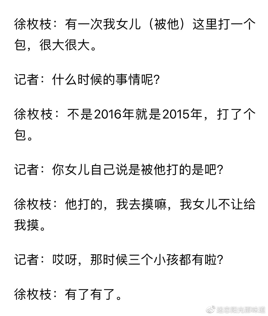 3、为什么让你出轨:两个都缘的有上界夫妻缘份也算出轨吗？