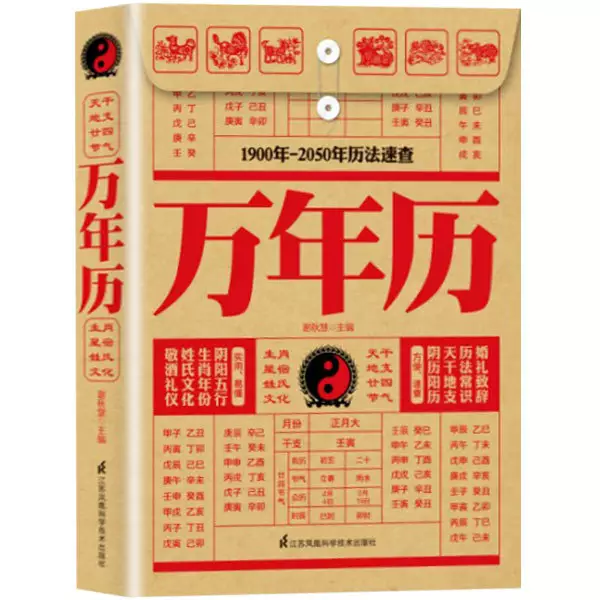 2、冲煞属相是什么意思:搬家吉日说冲或煞是什么意思，如果搬家吉日里面有冲的属相怎么办