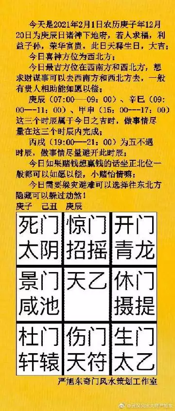 4、冲煞属相是什么意思:老黄历中冲煞属相是啥意思？