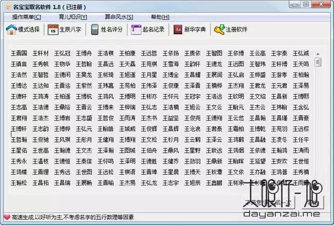 1、女人取什么网名最吉利:女人起什么微信名字好