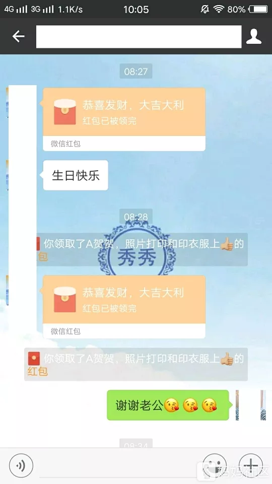 4、生日发红包一般发多少?:同事过生日应该发多少红包