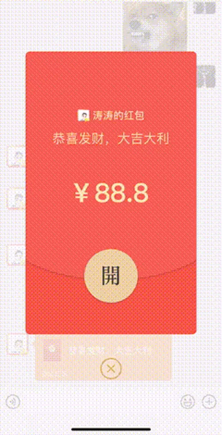 2、生日仪式感红包怎么发:过生日怎么发红包创意