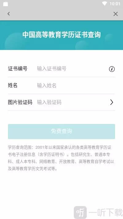 1、全国出生证查询app:办了出生证明了可以查到双方两个人得名字吗？