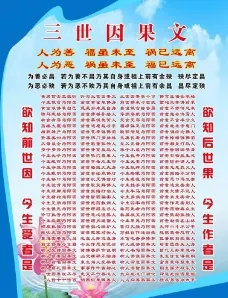 2、查自己图夫妻:里边别人家庭的人会有什么