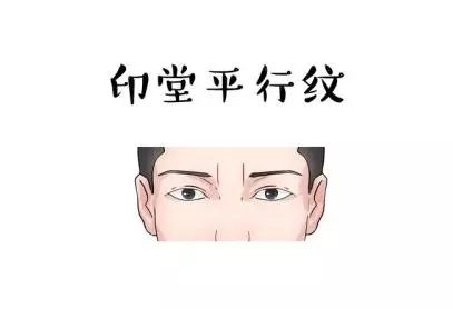 1、好命不过三两二:女命，三两二算好命吗