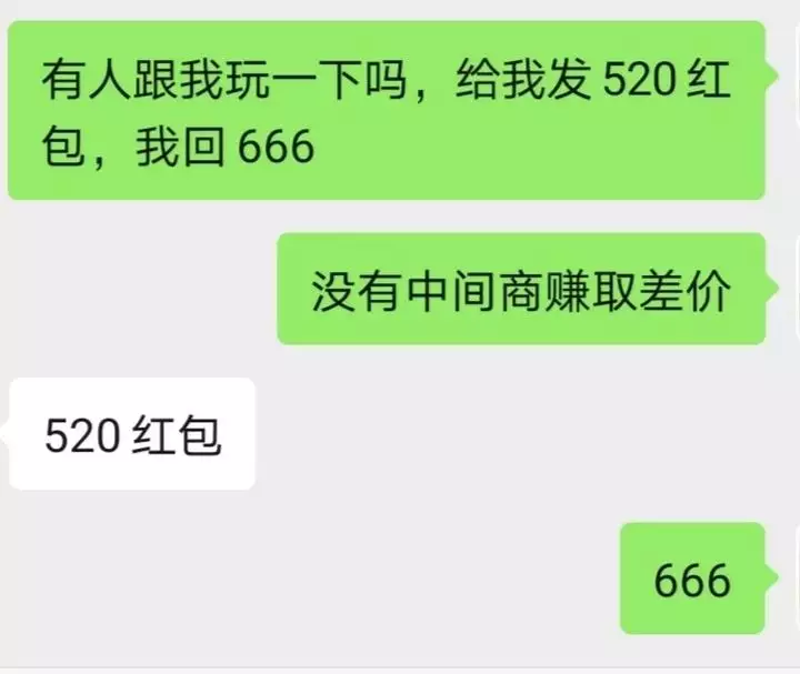 1、为什么不能发红包:微信不能发红包的原因是什么？