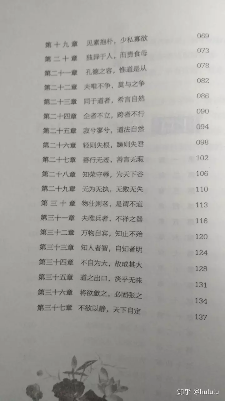 5、象征越来越好的网名:什么网名代表未来更好的